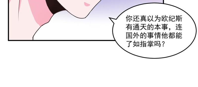 第65话  终究不是她(1/2)-第66话