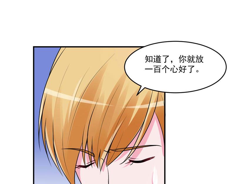 第65话  终究不是她(1/2)-第66话