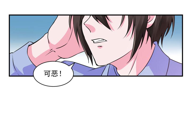 第65话  终究不是她(1/2)-第66话
