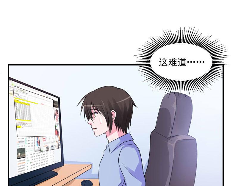 第65话  终究不是她(1/2)-第66话