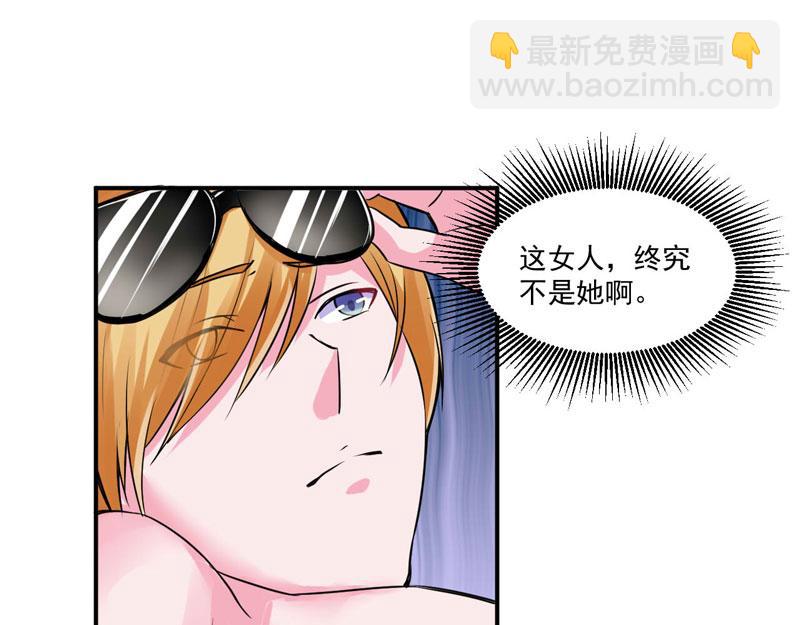 第65话  终究不是她(1/2)-第66话