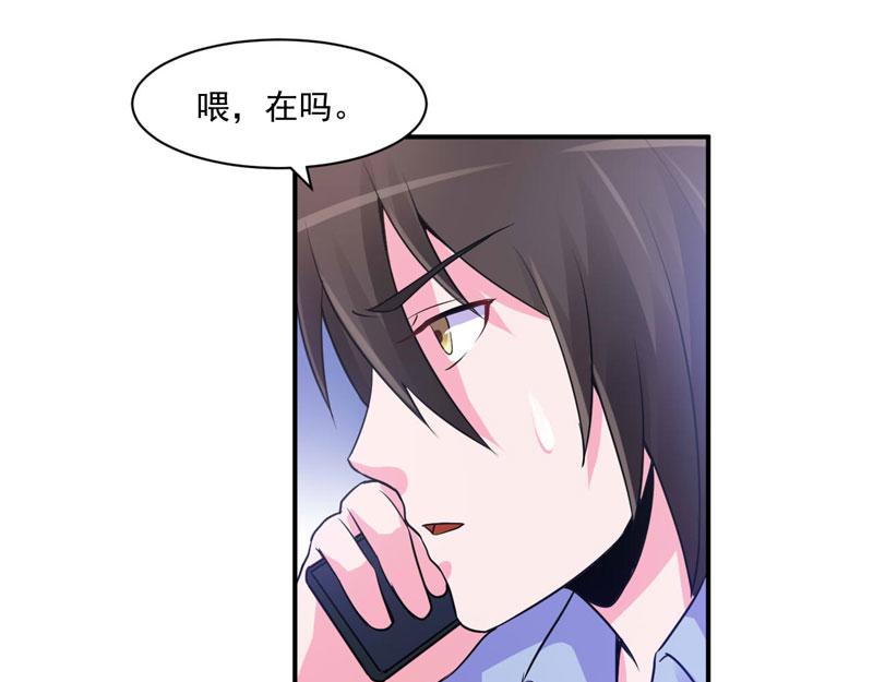 第65话  终究不是她(1/2)-第66话