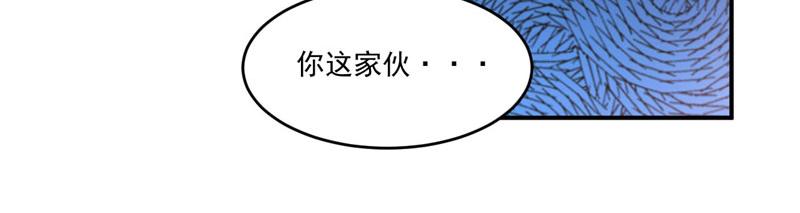 第65话  终究不是她(1/2)-第66话