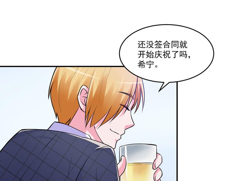 第67话 东窗事发(1/2)-第68话