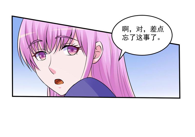 第67话 东窗事发(1/2)-第68话