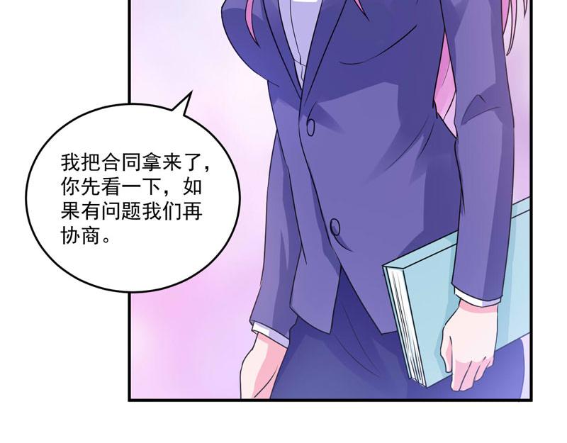 第67话 东窗事发(1/2)-第68话