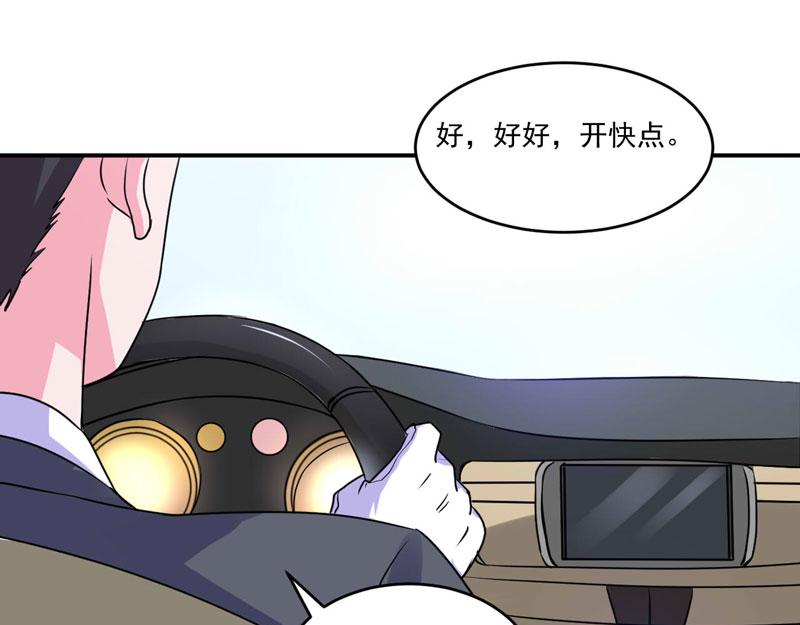 第67话 东窗事发(1/2)-第68话