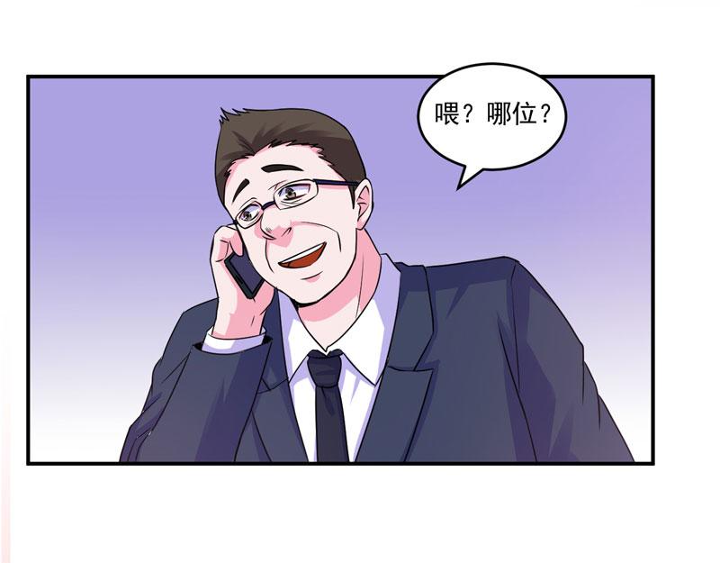 第67话 东窗事发(1/2)-第68话