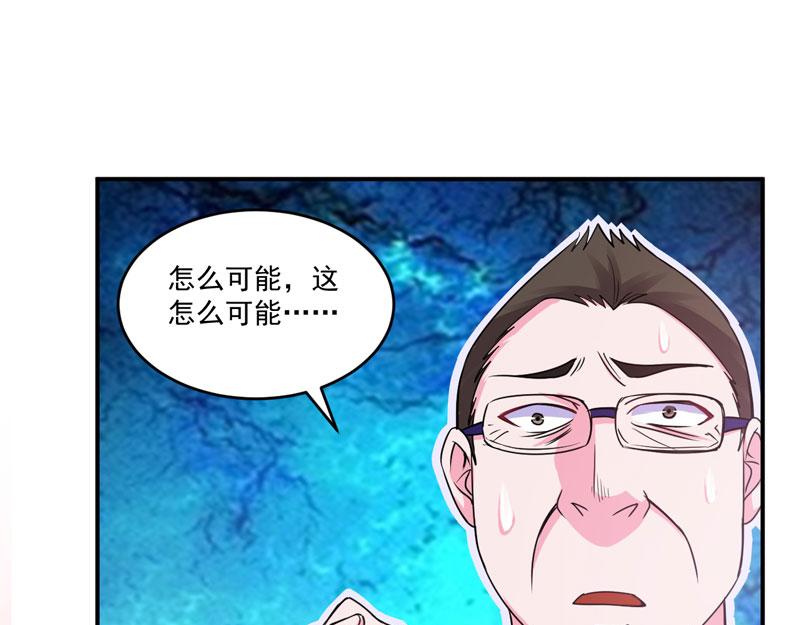 第67话 东窗事发(1/2)-第68话