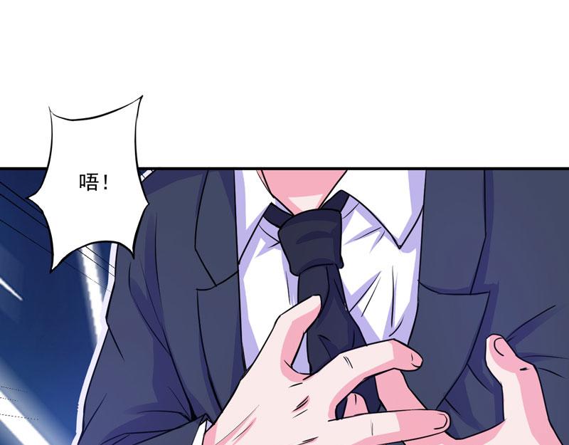 第67话 东窗事发(1/2)-第68话
