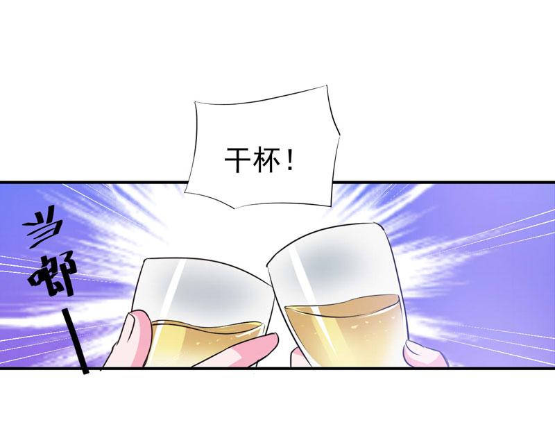 第67话 东窗事发(1/2)-第68话