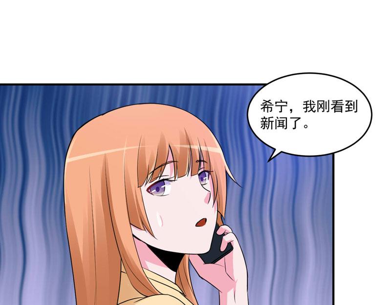 第69话 为什么看见我就躲(1/2)-第70话