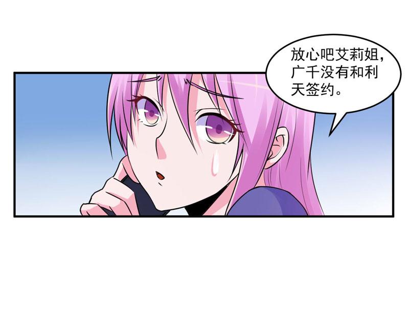 第69话 为什么看见我就躲(1/2)-第70话