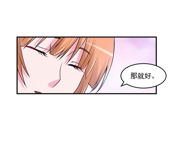 第69话 为什么看见我就躲(1/2)-第70话