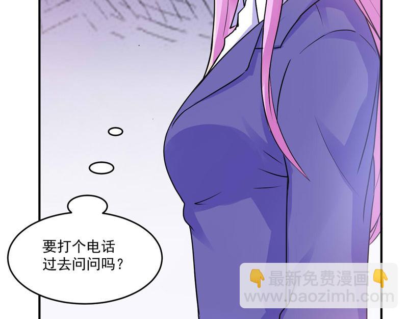 第69话 为什么看见我就躲(1/2)-第70话