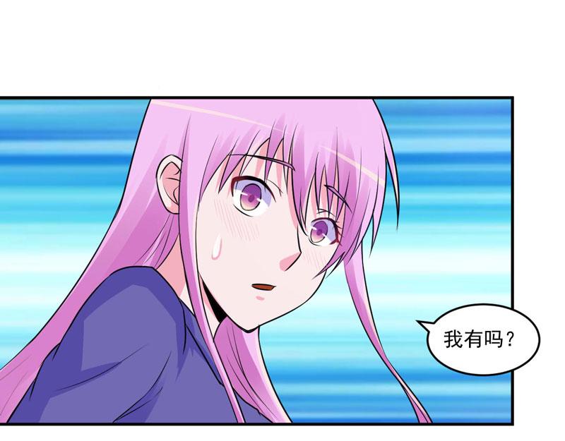 第69话 为什么看见我就躲(1/2)-第70话