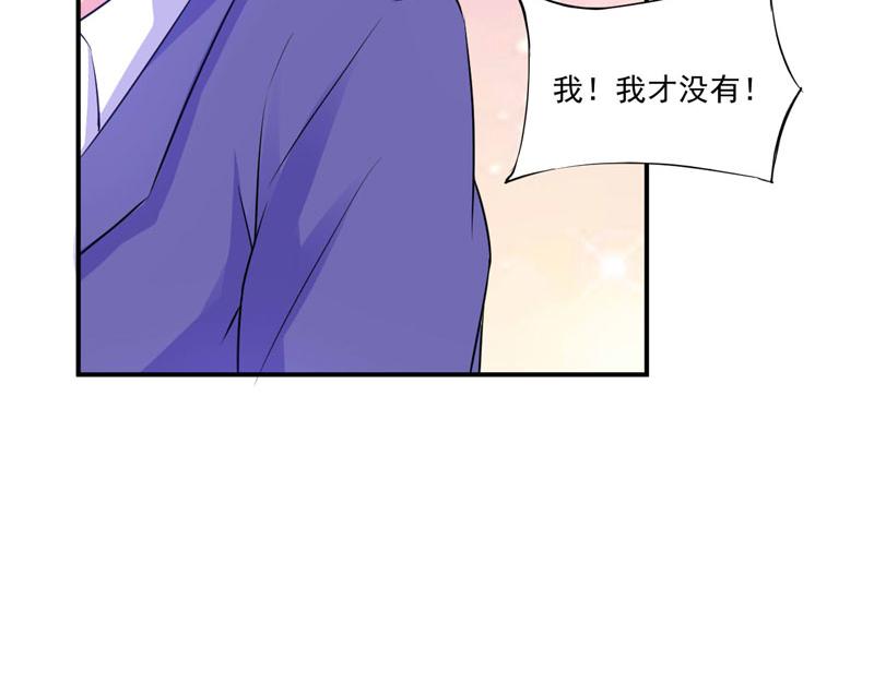 第69话 为什么看见我就躲(1/2)-第70话