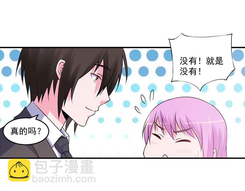 第69话 为什么看见我就躲(1/2)-第70话