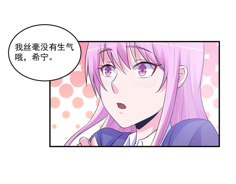 第69话 为什么看见我就躲(1/2)-第70话