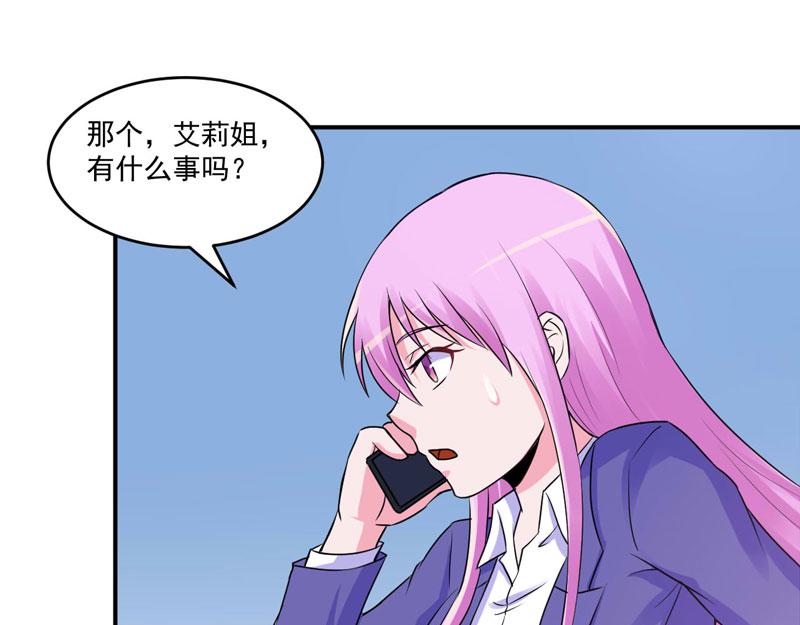 第69话 为什么看见我就躲(1/2)-第70话