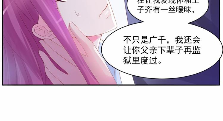 第8话  相亲(1/2)-第8话