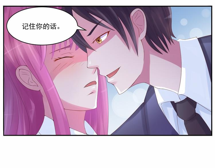 第8话  相亲(1/2)-第8话