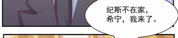第8话  相亲(1/2)-第8话
