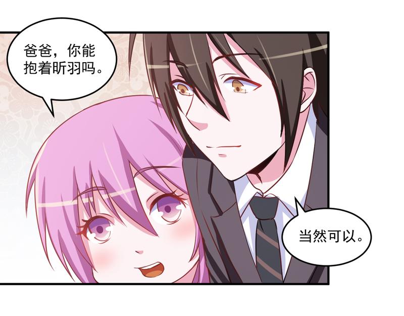第71话  一家三口(1/2)-第72话