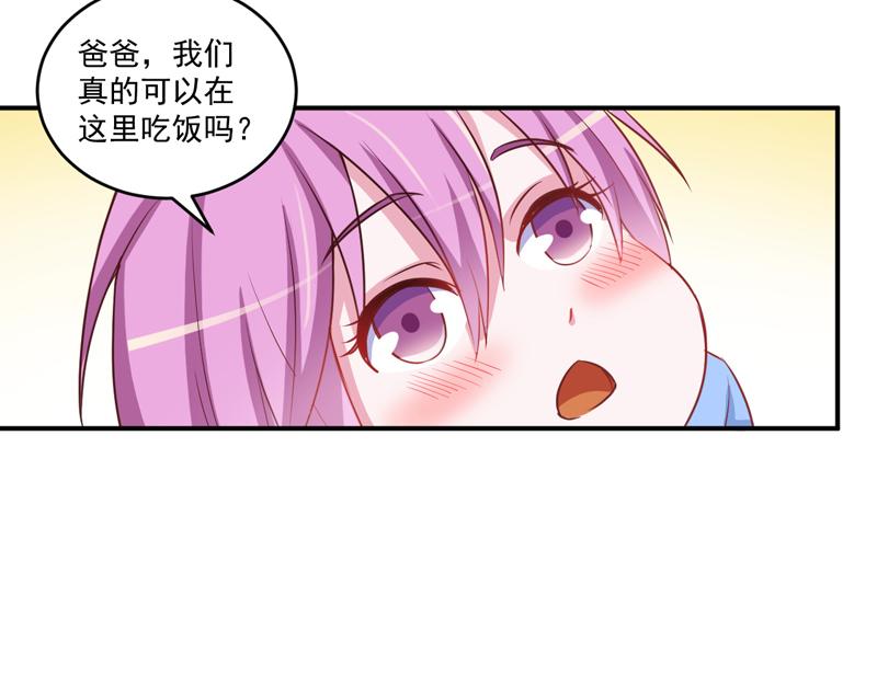 第71话  一家三口(1/2)-第72话