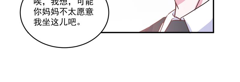 第71话  一家三口(1/2)-第72话