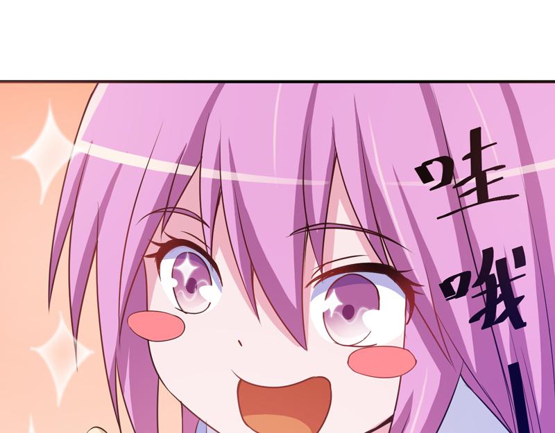 第71话  一家三口(1/2)-第72话