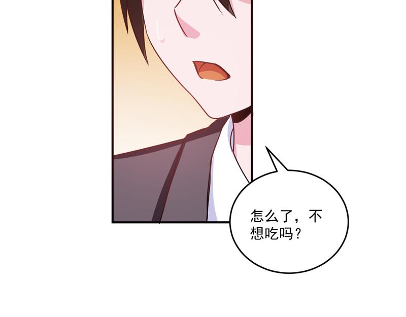 第71话  一家三口(1/2)-第72话