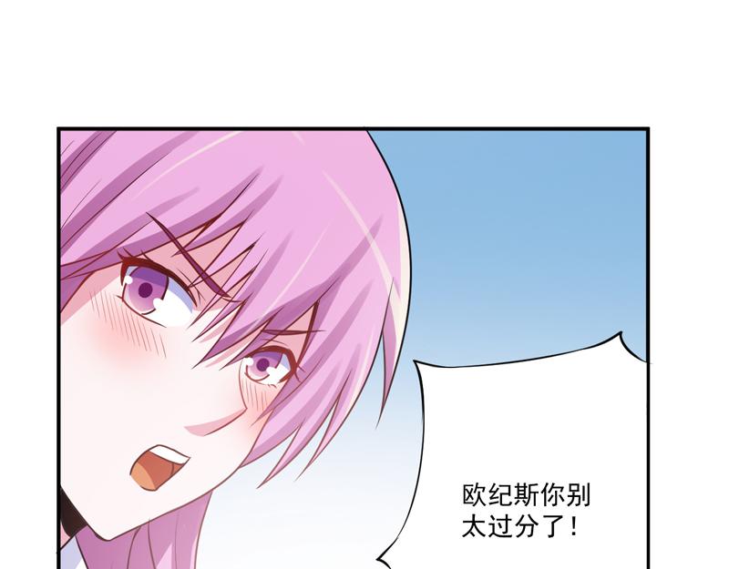 第71话  一家三口(1/2)-第72话