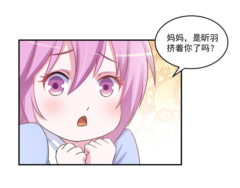第71话  一家三口(1/2)-第72话