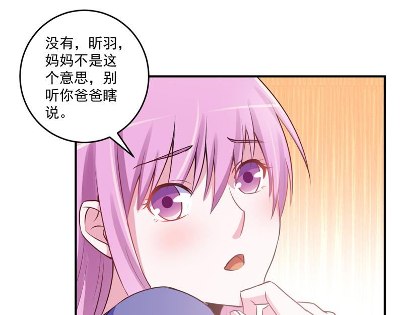 第71话  一家三口(1/2)-第72话