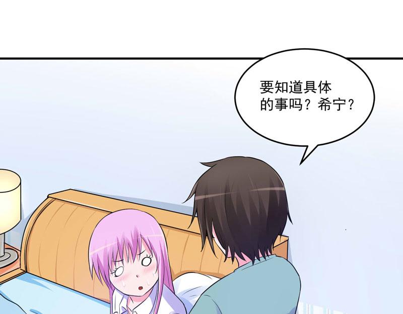 第73话 我怎么会这样(1/2)-第74话
