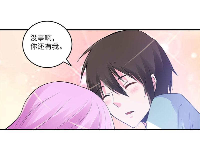 第73话 我怎么会这样(1/2)-第74话