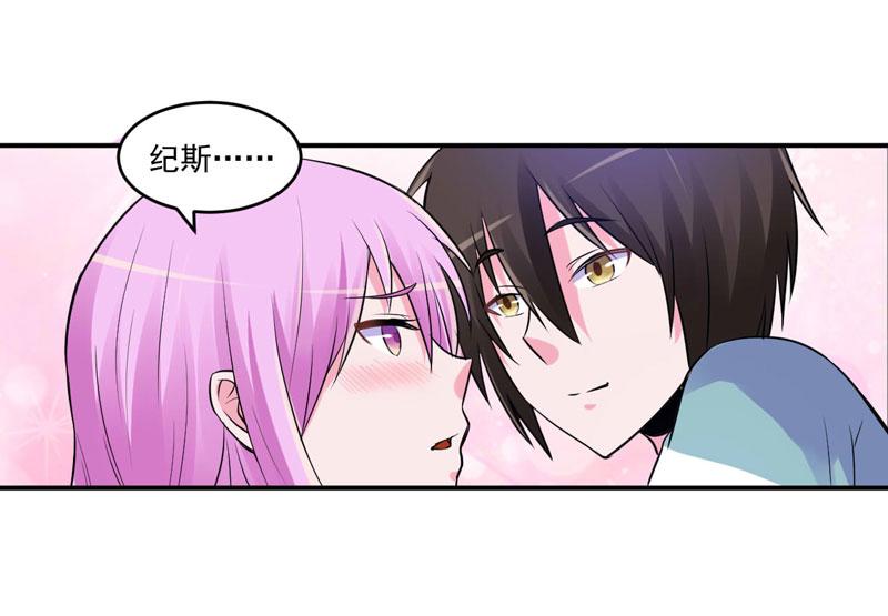 第73话 我怎么会这样(1/2)-第74话