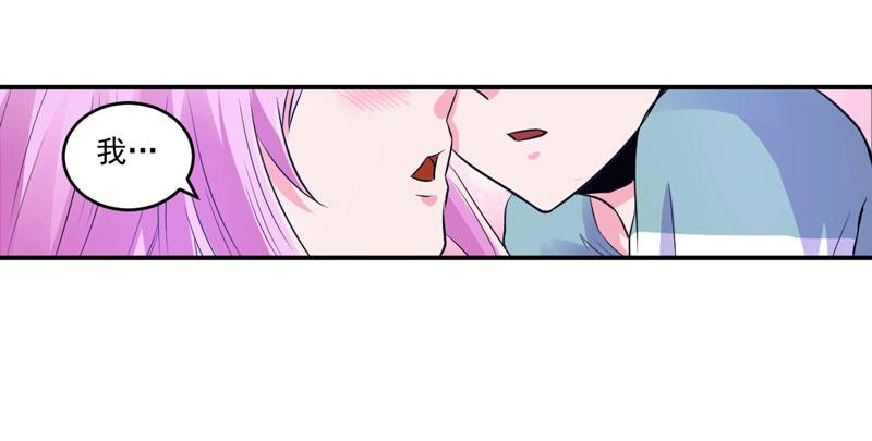 第73话 我怎么会这样(1/2)-第74话
