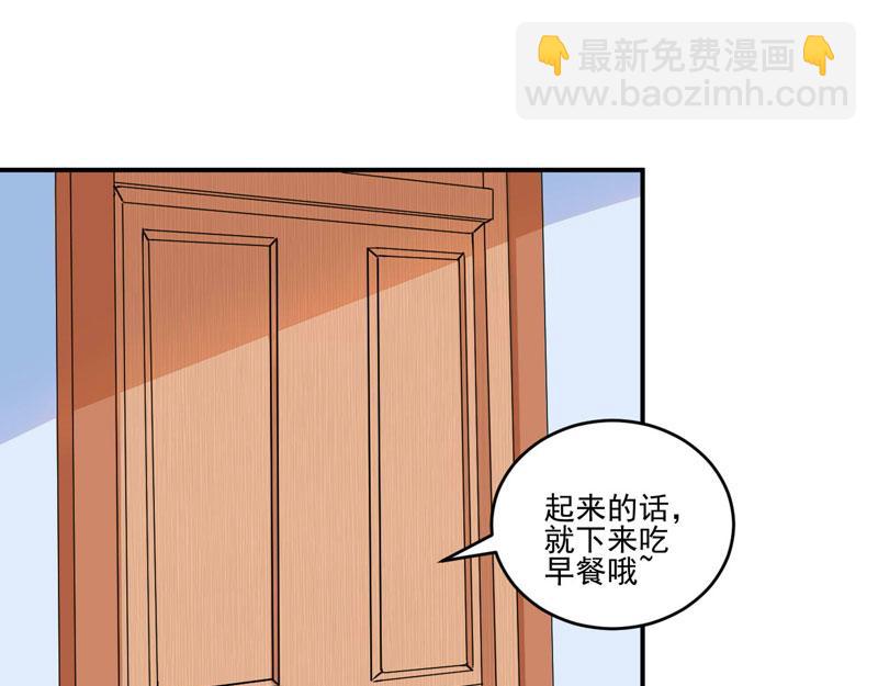 第73话 我怎么会这样(1/2)-第74话