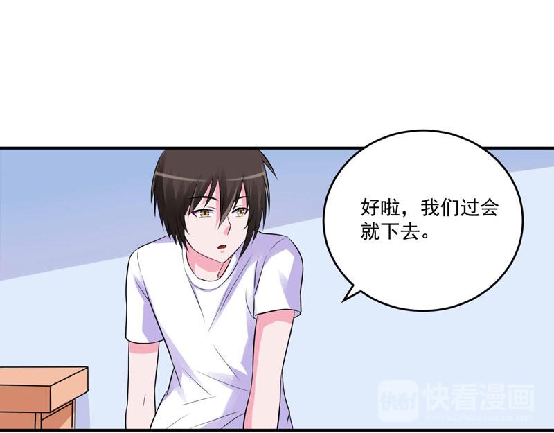 第73话 我怎么会这样(1/2)-第74话