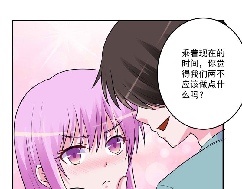 第73话 我怎么会这样(1/2)-第74话