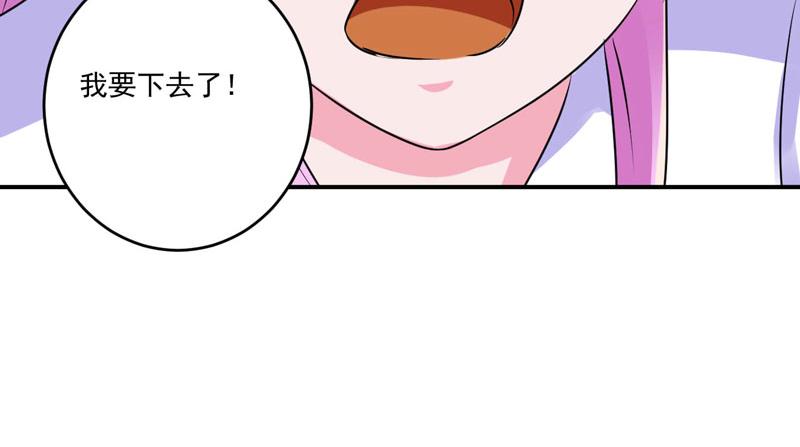 第73话 我怎么会这样(1/2)-第74话