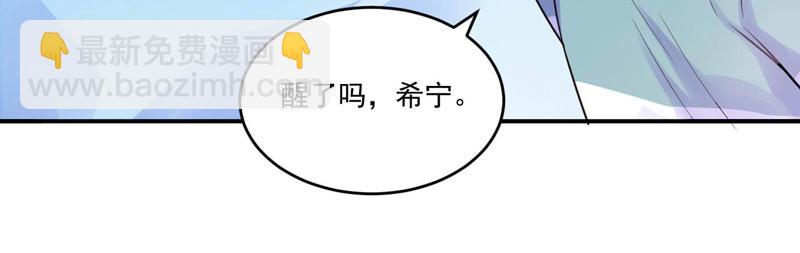 第73话 我怎么会这样(1/2)-第74话