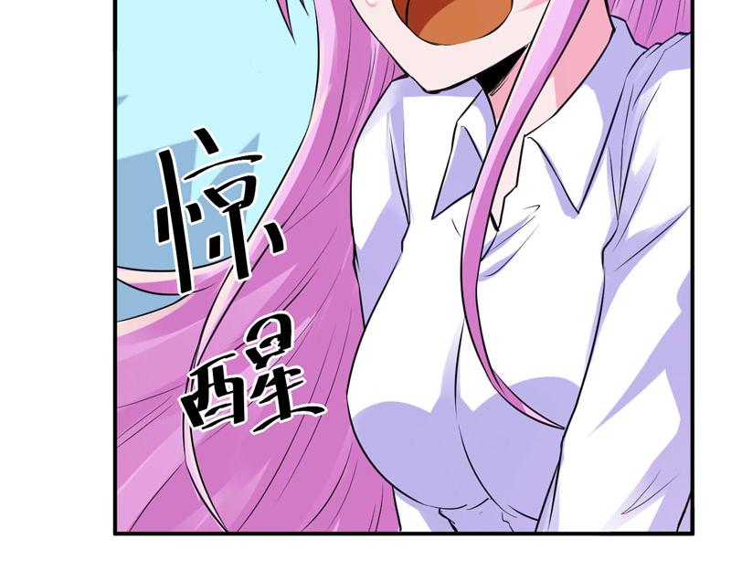 第73话 我怎么会这样(1/2)-第74话