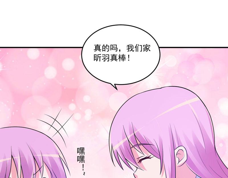 第75话 绑架(1/2)-第76话