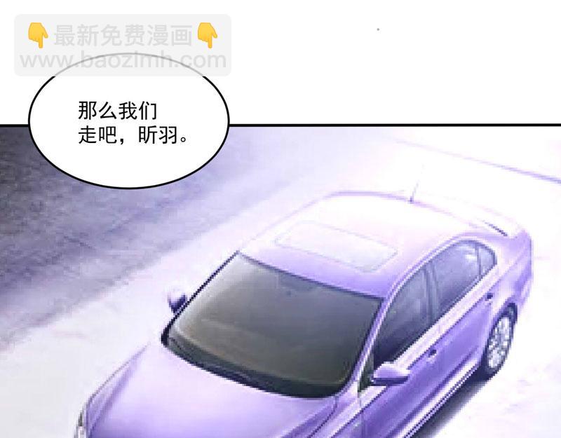 第75话 绑架(1/2)-第76话