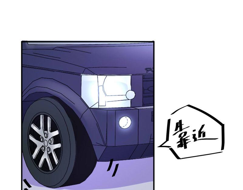第75话 绑架(1/2)-第76话