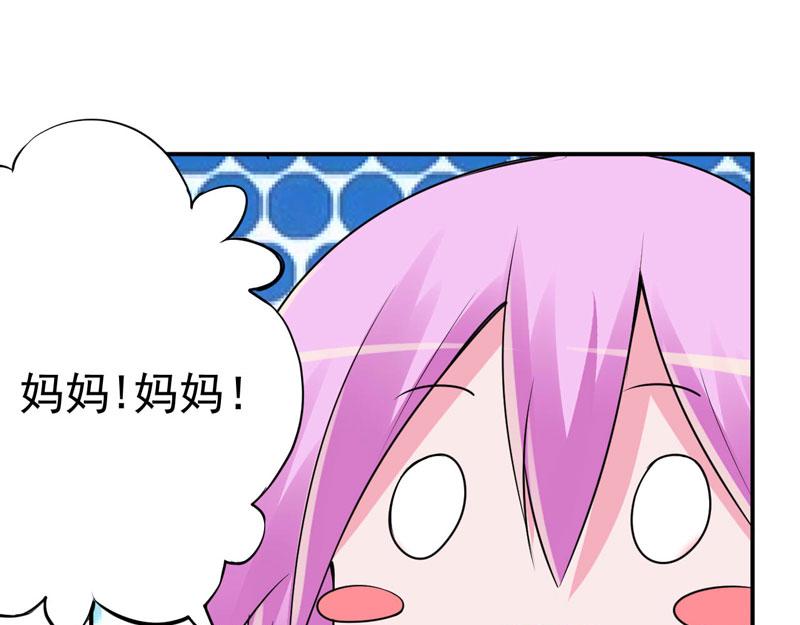 第75话 绑架(1/2)-第76话