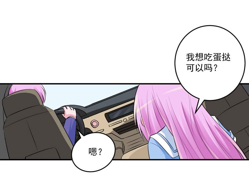 第75话 绑架(1/2)-第76话
